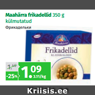 Allahindlus - Maahärra frikadellid 350 g