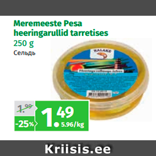 Allahindlus - Meremeeste Pesa heeringarullid tarretises 250 g