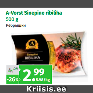 Allahindlus - A-Vorst Sinepine ribiliha 500 g