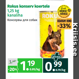 Allahindlus - Rokus konserv koertele 1,25 kg