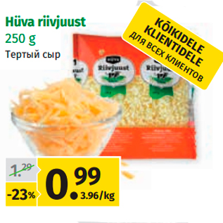 Allahindlus - Hüva riivjuust 250 g