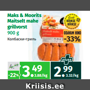 Allahindlus - Maks & Moorits Maitselt mahe grillvorst 900 g