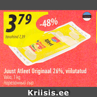 Allahindlus - Juust Atleet Originaal 26%, viilutatud Valio, 1 kg