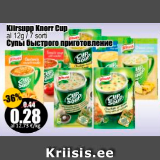 Allahindlus - Kiirsupp Knorr Cup