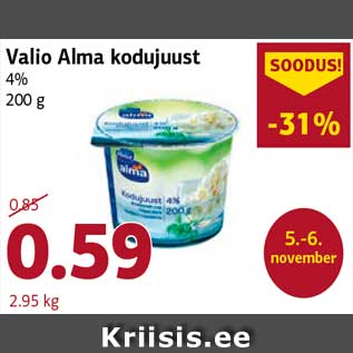 Allahindlus - Valio Alma kodujuust 4% 200 g