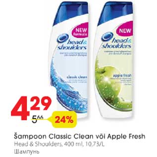 Allahindlus - Šampoon Classic Clean või Apple Fresh