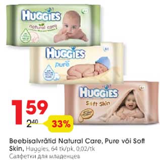 Allahindlus - Beebisalvrätid Natural Care või Soft Skin