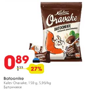 Allahindlus - Batoonike Kalev Oravake, 150 g