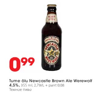 Allahindlus - Tume õlu Newcastle Brown Ale Werewolf 4,5%, 355 ml