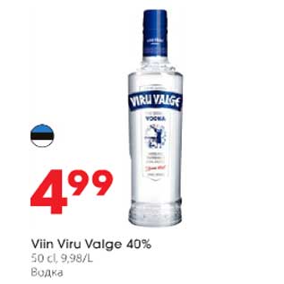 Allahindlus - Viin Viru Valge 40%, 50 cl