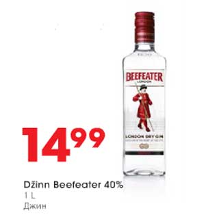 Allahindlus - Džinn Beefeater 40%, 1 l