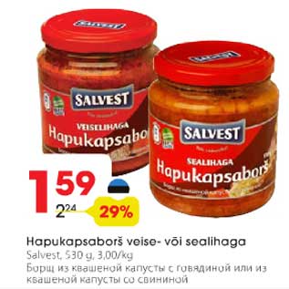 Allahindlus - Hapukapsaborš veise- või sealihaga Salvest, 530 g