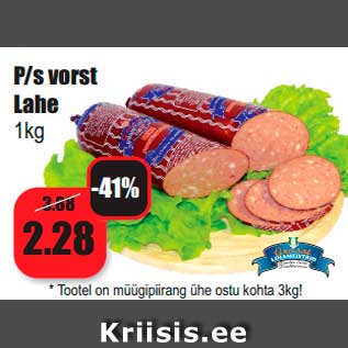 Allahindlus - P/s vorst Lahe 1kg