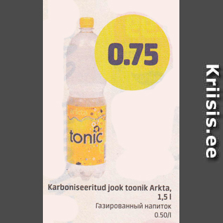 Allahindlus - Karboniseeritud jook toonik Arkta, 1,5 l