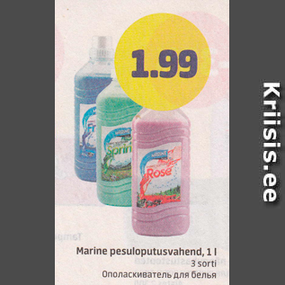 Allahindlus - Marine pesuloputusvahend, 1 l