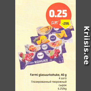 Allahindlus - Farmi glasuurkohuke, 40 g