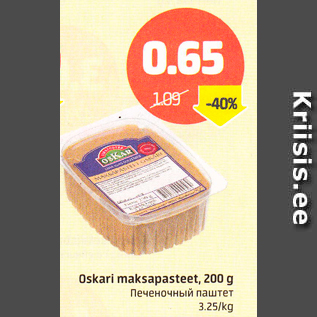 Allahindlus - Oskari maksapasteet, 200 g