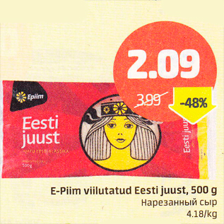 Allahindlus - E-Piim viilutatud Eesti juust, 500 g