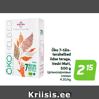 Allahindlus - Öko 7-täisterahelbed iidse teraga, Veski Mati, 500 g