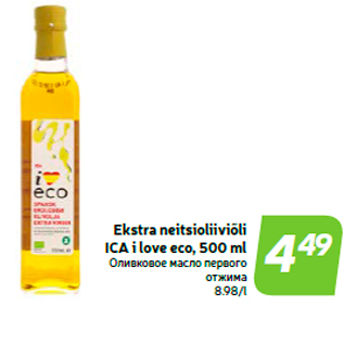 Allahindlus - Ekstra neitsioliiviõli ICA i love eco, 500 ml