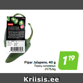 Allahindlus - Pipar Jalapeno, 40 g