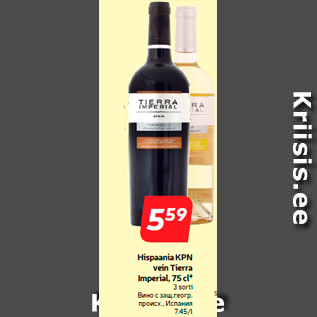 Allahindlus - Hispaania KPN vein Tierra Imperial, 75 cl*