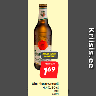 Allahindlus - Õlu Pilsner Urquell 4,4%, 50 cl