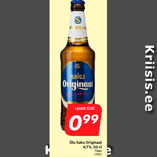 Allahindlus - Õlu Saku Originaal 4,7%, 50 cl