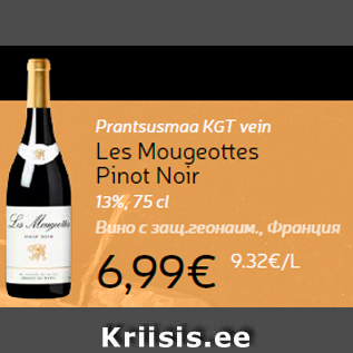 Allahindlus - Prantsusmaa KGT vein Les Mougeottes Pinot Noir