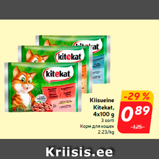 Allahindlus - Kiisueine Kitekat, 4x100 g