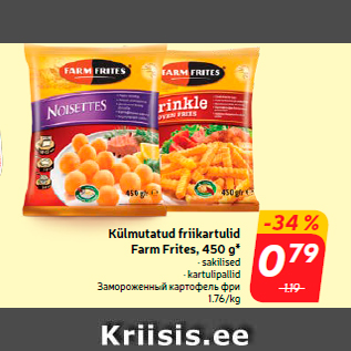 Allahindlus - Külmutatud friikartulid Farm Frites, 450 g*