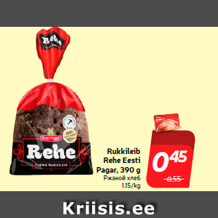 Allahindlus - Rukkileib Rehe Eesti Pagar, 390 g