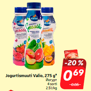 Allahindlus - Jogurtismuuti Valio, 275 g*