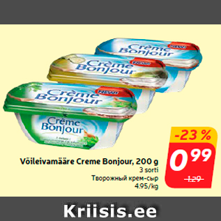 Allahindlus - Võileivamääre Creme Bonjour, 200 g