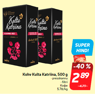 Allahindlus - Kohv Kulta Katriina, 500 g