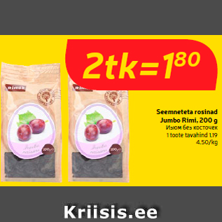 Allahindlus - Seemneteta rosinad Jumbo Rimi, 200 g