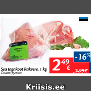 Allahindlus - Sea tagakoot Rakvere, 1 kg