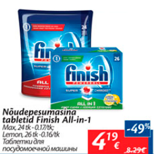 Allahindlus - Nõudepesumasina tabletid Finish All-in-1