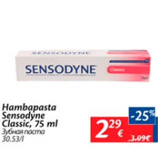 Allahindlus - Hambapasta Sensodyne Classic, 75 ml