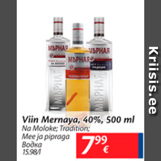 Allahindlus - Viin Mernaja, 40%, 500 ml