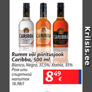 Allahindlus - Rumm või piiritusjook Caribba, 500 ml