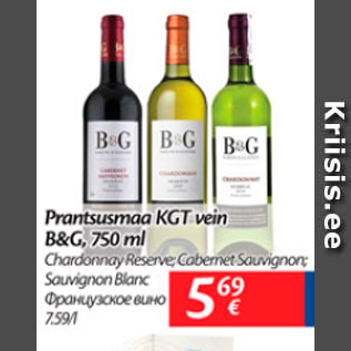 Allahindlus - Prantsusmaa KGT vein B&G, 750 ml