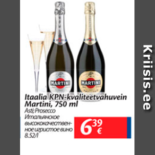 Allahindlus - Itaalia KPN-kvaliteetvahuvein Martini, 750 ml