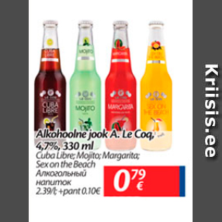 Allahindlus - Alkohoolne jook A.Le Coq, 4,7%, 330 ml