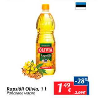 Allahindlus - Rapsiõli Olivia, 1 l