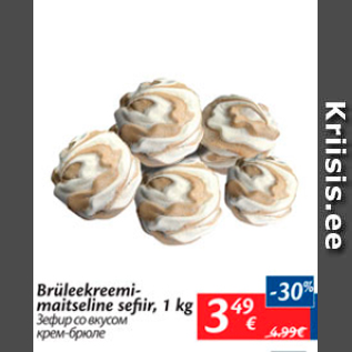 Allahindlus - Brüleekreemimaitseline sefiir, 1 kg