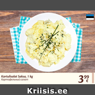 Allahindlus - Kartulisalat Saksa, 1 kg