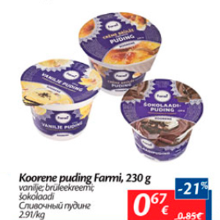 Allahindlus - Koorene puding Farmi, 230 g