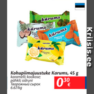 Allahindlus - Kohupiimajuustuke Karums, 45 g