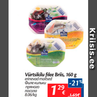 Allahindlus - Vürtsikilu filee Briis, 160 g